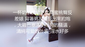 夫妻自拍 老婆的大屁股 啪啪泄火 喜欢的交流