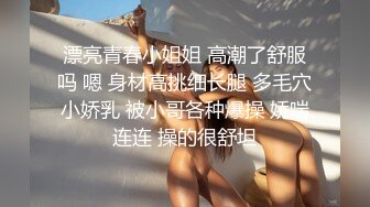 写字楼女厕黑衣白裤红指甲美职员 强劲的嫩穴把密长阴毛全冲开了