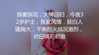 【无情的屌】约操外围骚女推到扒掉内裤舔逼，镜头前吃屌抬腿爆插，大白肥臀操的抖动