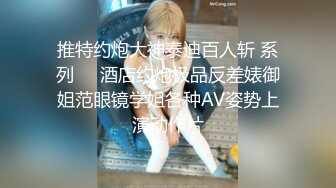 台湾丝袜大长腿模特Vanessa 黑丝诱惑 写真合集【20v】 (13)