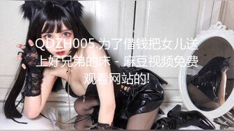 爱神传媒 EMG005 禽兽医师迷奸美女病患