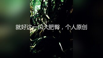 无套女上位-屁股-露脸-叫声-熟妇-翘臀-搭讪-做爱