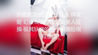 商场女厕偷拍黑丝美女职员的已经发黑大肥鲍