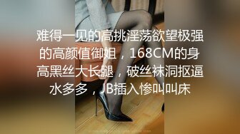 酒店淫乱4P，风骚两个人妻，争奇斗艳无套内射，精彩淫荡必看