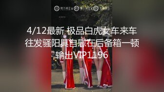 【淫荡母狗❤️性瘾虐爱狂】大三制服女神『晚晚』约啪单男啪啪被操 找陌生人前怼后操玩3P 高清私拍41P