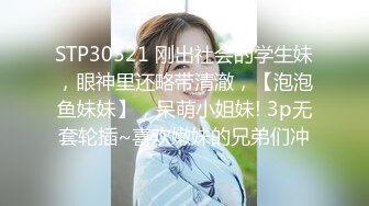 STP25376 年轻短发学生头新人妹子，贫乳苗条身材，互玩69，无套女上位打桩