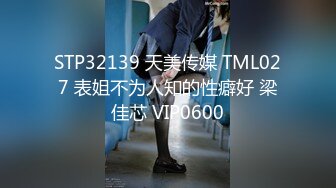 STP33254 古風裝扮紅肚兜小姐姐！新人下海極度風騷！自摸粉穴很妩媚，假屌按摩器多種道具，炮友後入爆操 VIP0600