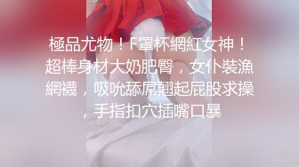 网调小母狗摸奶自拍