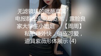 仙女般粉嫩肌肤，后入温柔对待灌浆嫩鲍