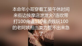 【瘦猴先生探花】泡良佳作红牛助阵，小骚逼被蹂躏得泥泞不堪，无套内射百依百顺