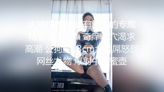 (麻豆傳媒)(hpp-0030)(20230513)強制性交凌辱 巨屌幹爆欠債女-梁芸菲_