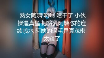 【极品反差婊】澳洲留学妹为拿绿卡勾搭老白男，吃大白吊，被大屌无套狂艹，超级无情！