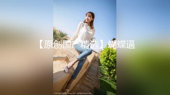 精美身材美女 情趣内衣 床上完全停不下来