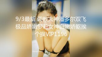 STP33264 淫蕩欲女小嬌娃情趣黑絲露臉激情大秀，跟狼友互動撩騷聽指揮，自己玩弄三個道具好刺激 VIP0600