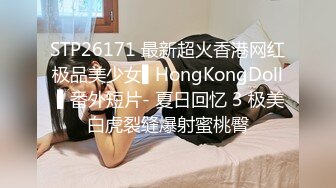 ❤️最新流出ONLYFANS极品大波露脸网红女神【六味帝皇酱】付费私拍❤️大奶翘臀令人想入非非的完美身材