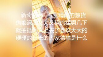 【极品乱伦❤️性爱流出】电报群大神『我的侄女叫小夕』乱伦性爱私拍 娇嫩侄女承受大屌的抽插内射 (15)