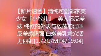 【新片速遞】【海角❤️乱伦大神】乱伦爱好者✨ 我和妈妈2023的第一炮 大清早赶上了爸爸刚操过的穴精液还在里面 好爽儿子妈妈高潮了