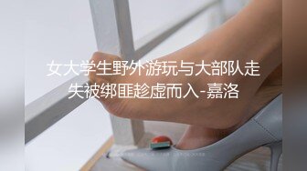 高能預警！比女人還女人極品網紅CDTS【sehe】私拍，能攻能守3P4P真男假女混亂性交人體蜈蚣，相當淫亂視覺盛宴 (7)