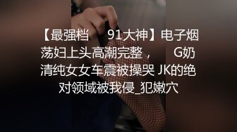 性感身材长卷发气质女秘书造爱主动脱掉裤子吃J8