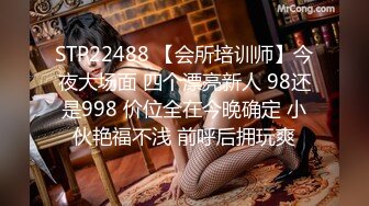 STP22786 精东影业最新出品JD068赤裸特工美女特工最后的考验居然是群P