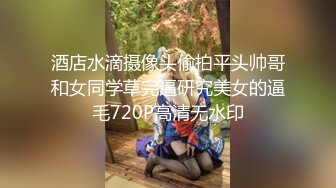 全程露脸粉女仆强制高潮多次反差，点赞收藏200继续更