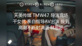 私房9月CD精选 大师街拍抄底，超清原版各种骚丁、无内 (1)