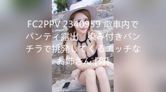 穷人女神富人母狗超高颜值极品空姐【林绾绾】最新8月收费SVIP福利完整集啪啪调教多种玩弄母狗属性拉满了