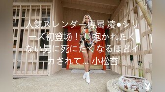 天美传媒TMTC002二次元性感小野猫极上服务