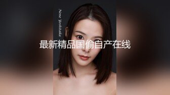 露脸丰乳肥臀的妹子女上位，腰都快扭断了