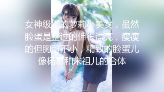 【全網首發】【稀缺】極品身材可鹽可甜大奶女神Onlyfans網紅『Irisadamsone』不雅露臉挑逗私拍 (8)