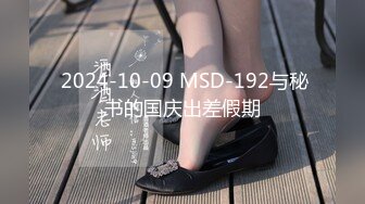 MSD175 麻豆传媒 幻化人性魅惑众生 洛七