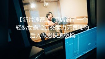 声音甜美高颜值无毛美女说着韩式英语和洋男友啪啪视频流出，妹子一直笑着在躲闪不让拍脸和BB