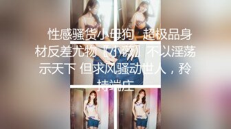 小仙女小姐姐 清純女神〖櫻空桃桃〗桃桃初次羞恥露出～室外溫泉極致後入～在大雞巴爸爸的雞巴下變成淫蕩的騷母狗