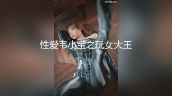 【新片速遞】 【AI画质增强】【剪辑版】七天高端外围之韩系极品骚妇❤️口交舔弄摸逼上位骑坐后入大力猛操！超清4K原版！[7.09G/MP4/01:00:56]