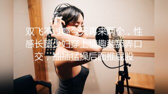 蜜桃臀 豪乳 美穴 啪啪 粉穴 性感身姿 高清720P版～稀缺資源絕版收藏7K231019 (1)