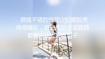 尊享推荐极品佳人无底诱惑套图 网红萝莉美少女『软软酱』会员版之爆乳厨娘的淫荡特辑 玩穴呻吟诱惑