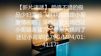 【新片速遞】【颜值区清纯女神今日下海】 情趣内衣 ，珍珠内裤若隐若现 ，美女有点羞涩，小尺度玩诱惑 ，顶级美腿高跟鞋 ，极度诱惑