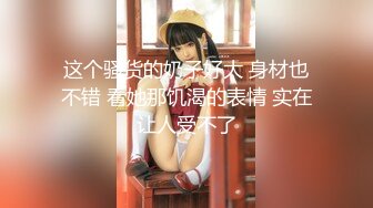 果凍傳媒 91KCM029 兒媳婦不穿內褲誘惑公公 莉娜