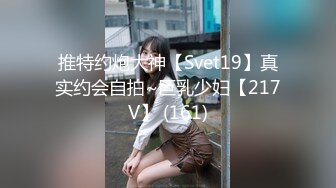 麻豆傳媒 MTVQ22 城市獵人 AV3 網約金發妹直沖湯屋