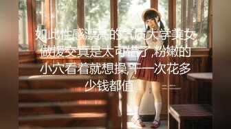 最新91新晋大神小白菜新作-约操娇嫩美乳99年小软妹 叫声好听 很听话 无套速插嫩逼随便操 高清1080P完整版