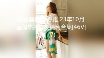 STP24437 【新春贺岁】超人气极品颜值小江疏影▌多乙▌寂寞白领春宵夜 勾搭路边小哥啪啪啪 肉棒填满极粉湿滑白虎 VIP2209