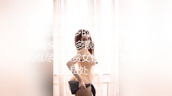 【新片速遞】 【迷奸睡奸系列】❤️一块打麻将的黑丝少妇被迷晕轮奸❤️下药后不省人事，被各种玩弄艹逼，毫无知觉！[358.63M/MP4/00:06:00]