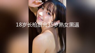 眼镜大奶美眉 被小男友舔逼抓着头发后入猛怼 表情享受 无套内射