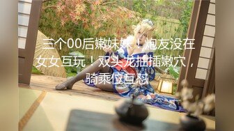 超颜值极品御姐女神『狐不妖』❤️性感尤物模特拍写真被中出内射，风骚气质高挑身材男人看了就想侵犯