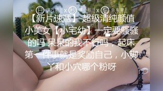  极品高颜值成都DJ女神艾米与炮友做爱视频流出 细腰美乳后入