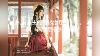 台湾SWAG童颜G奶『糖宝』G奶巨乳VSD奶嫩乳双主播淫乱 多P汽旅激战琳琳