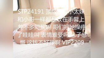 STP31115 卡哇伊极品美少女！JK装开档丝袜！多毛骚逼塞跳蛋，近距离特写，拉扯揉搓，淫骚不断流出