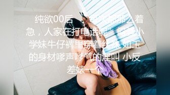 香蕉秀xjx204美女主播的线下淫乱生活