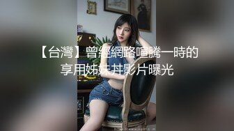 【新片速遞 】 人间尤物长相甜美的妹子，手搓胸部挺拔粉嫩诱惑十足 道具自慰，呻吟骚气