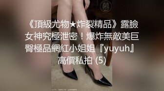 ⚫️⚫️抖音快手全网同名，极品网红福利姬【奶咪】收费高清私拍，赛博朋克电竞少女裸舞紫薇好生快活